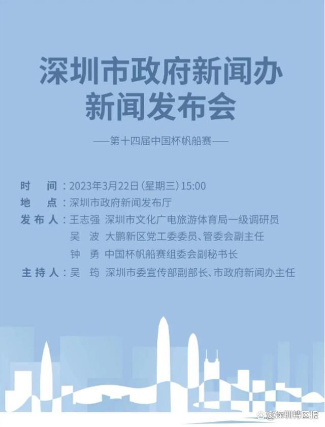 ”“我不希望夺走斯图加特球迷对球队本赛季出色表现所感到的快乐，每个人都应该享受这一刻。